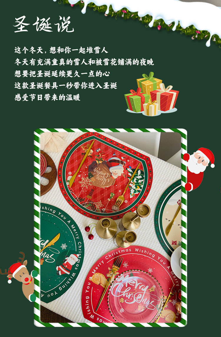 圣诞节餐垫皮革节日隔热垫印花桌垫布跨境聚会装饰杯垫派对西餐垫详情2