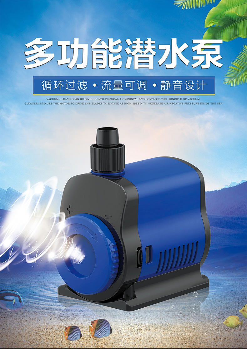 Sensun Aquarium fish tank submersible pump, filter pump, submersible bottom suction pump, water pump JQP series small water pump pic 1