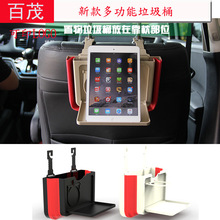 车载餐盘可折叠多功能手机支架通用车内储物托盘汽车中控台水杯架详情17