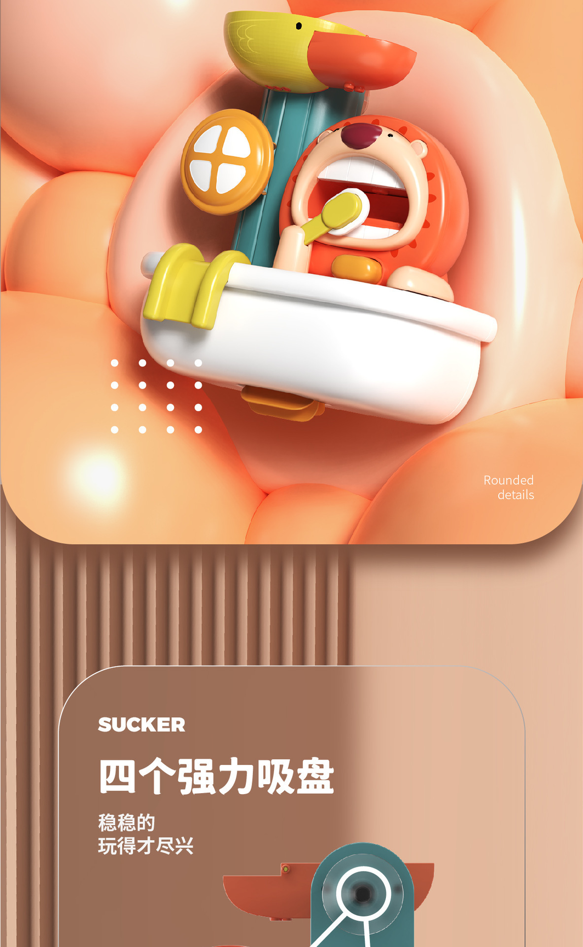 跨境儿童恐龙浴室玩具动物转转乐吸盘宝宝戏水花洒喷水洗澡玩具详情18