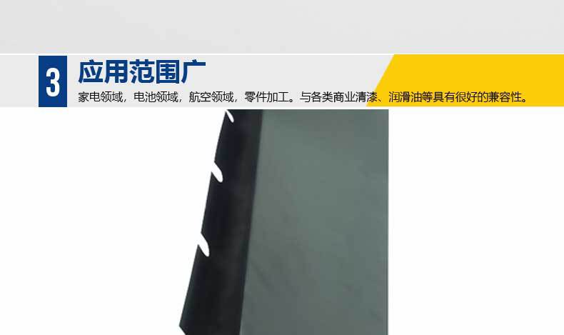 Automotive power battery base insulation sheet folded into formed PC insulation sheet, lithium battery cover module insulation sheet pic 14