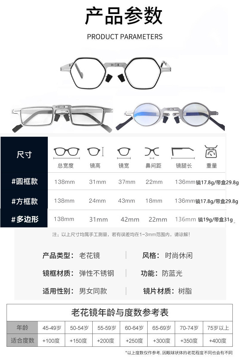 New folding reading glasses without screws for middle-aged and elderly men, less tiring reading glasses, new stainless steel reading glasses pic 1