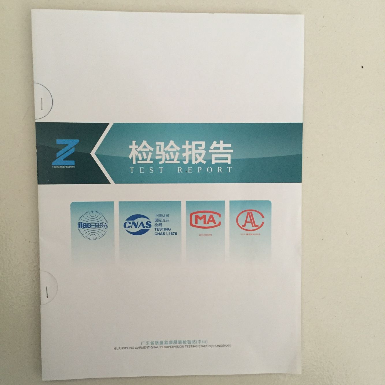 QQ图片20160507171136