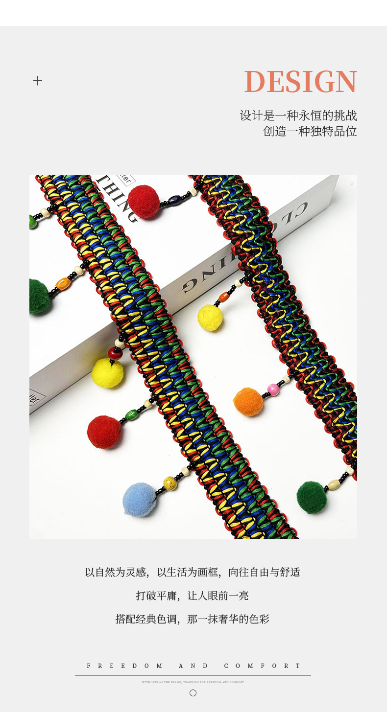 Ethnic DIIY wooden beads strung with rice beads, handcrafted lace scarf accessories, home textile decorative edge pic 11