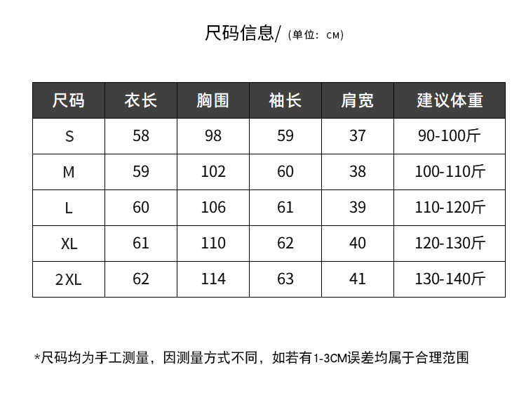 韩版2024春季新款重工刺绣盘扣雪纺衬衫女长袖高级感国风小衫上衣详情8