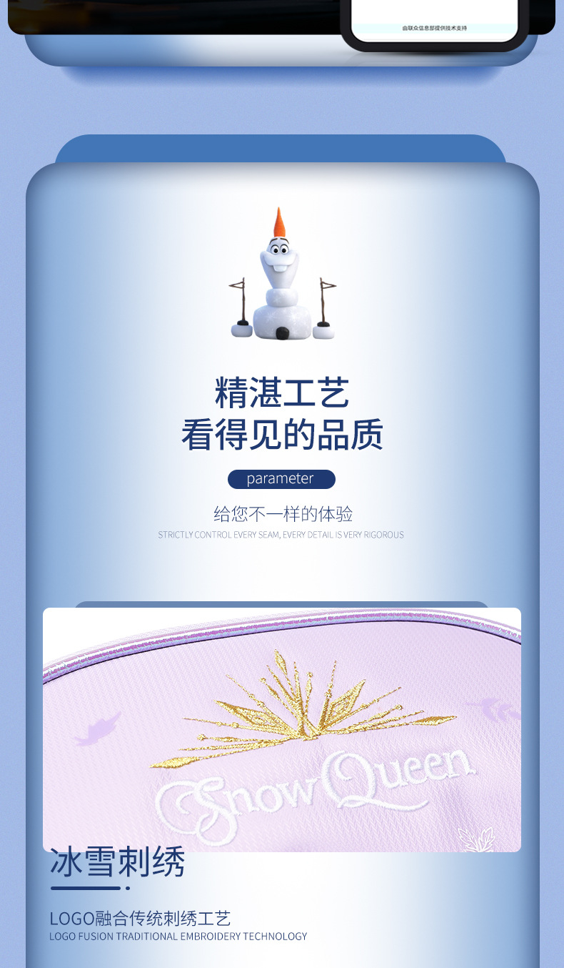 迪士尼冰雪奇缘正品儿童书包护脊减负女孩1-3年级压膜双肩包背包详情12