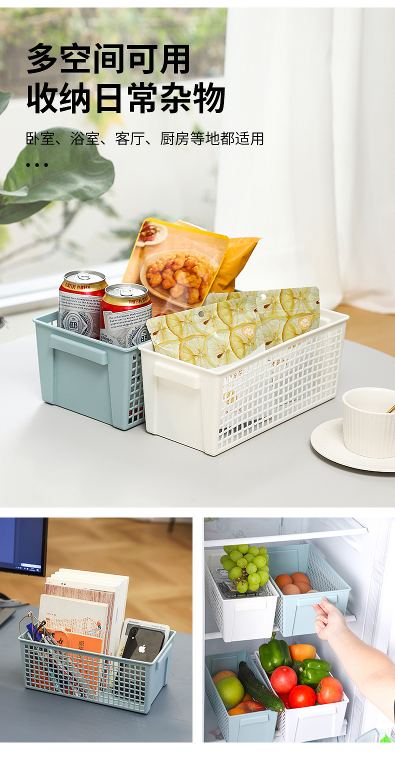 【 Thickened ins storage Basket 】 Desktop hollowed-out rectangular snack storage basket, miscellaneous storage frame plastic basket pic 9