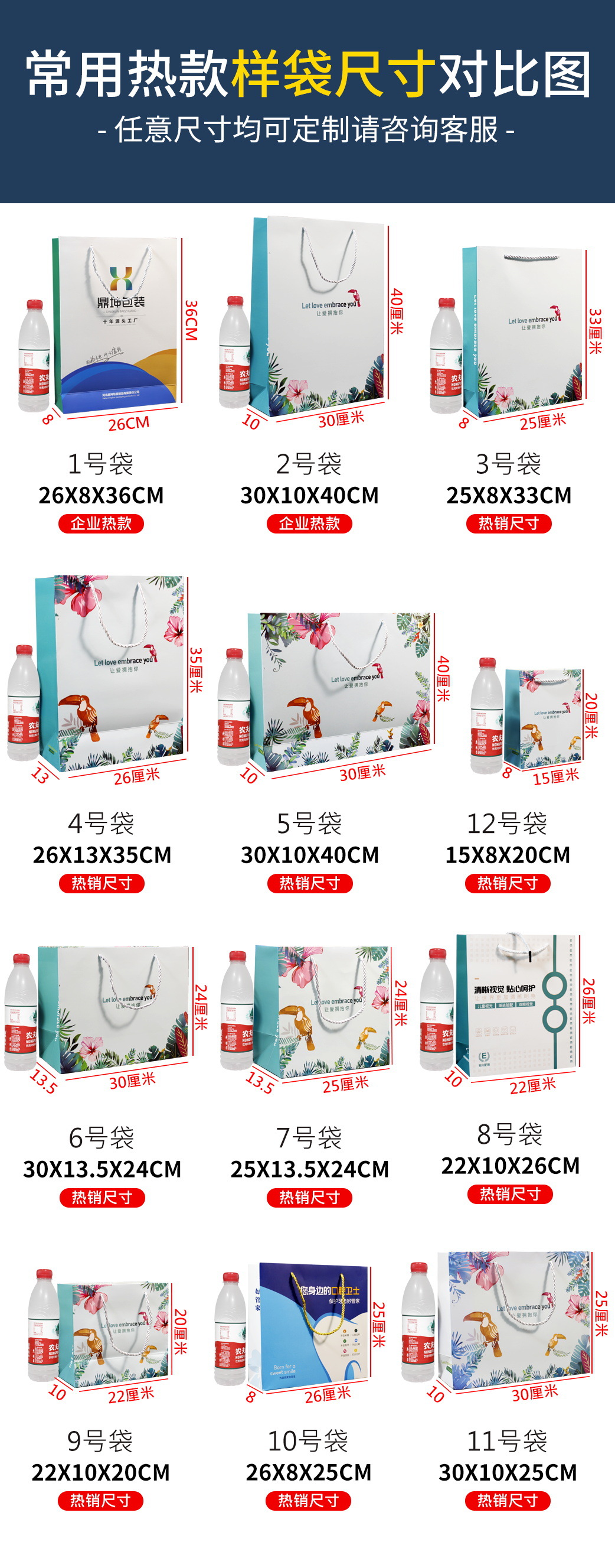 Customized white card paper handbags for various industries, hand-held paper bags, gift bags, paper bags, and shopping bags pic 40