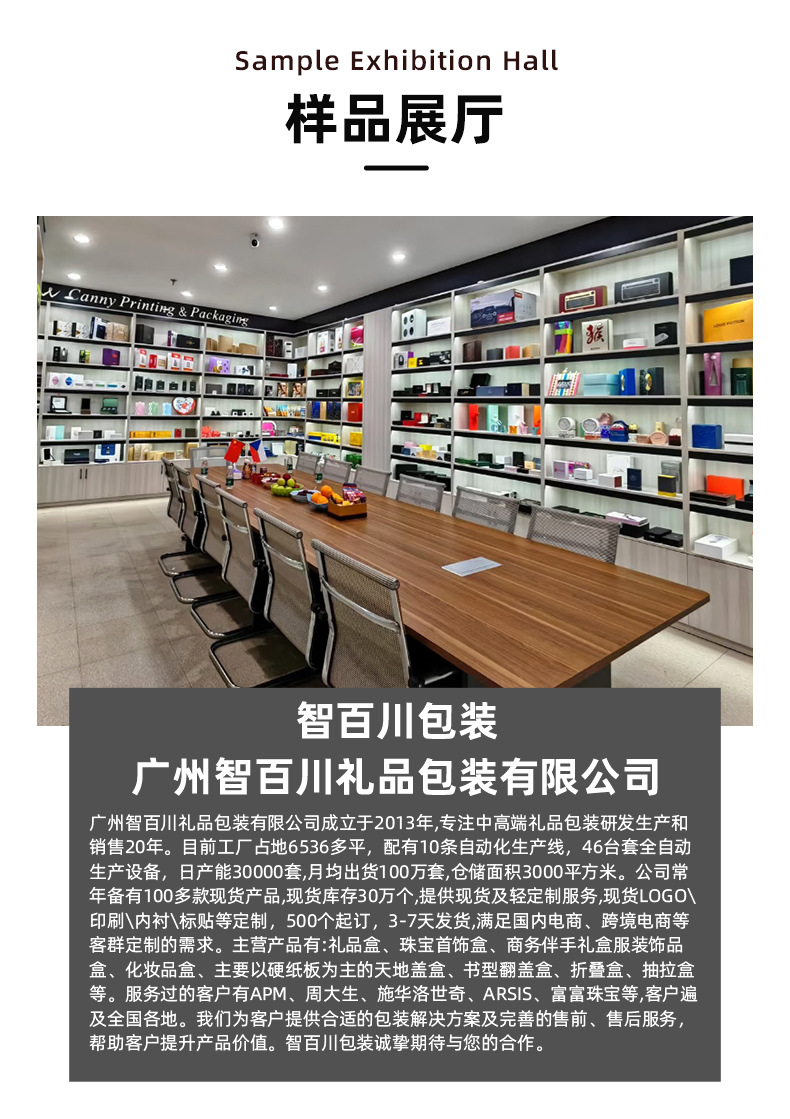 抽屉首饰盒戒指包装盒耳钉包装盒首饰盒包装抽拉式盒子抽屉首饰盒详情23