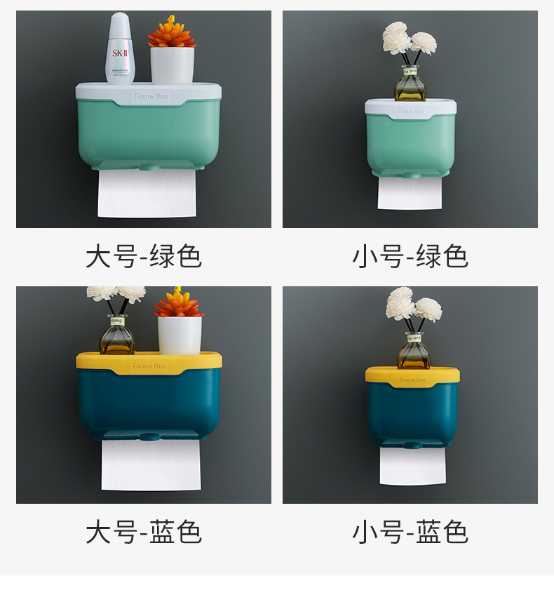 Y176-516D简约卫生间纸巾盒免打孔厕所防水抽纸盒卷纸筒壁挂式卫生纸置物架详情19
