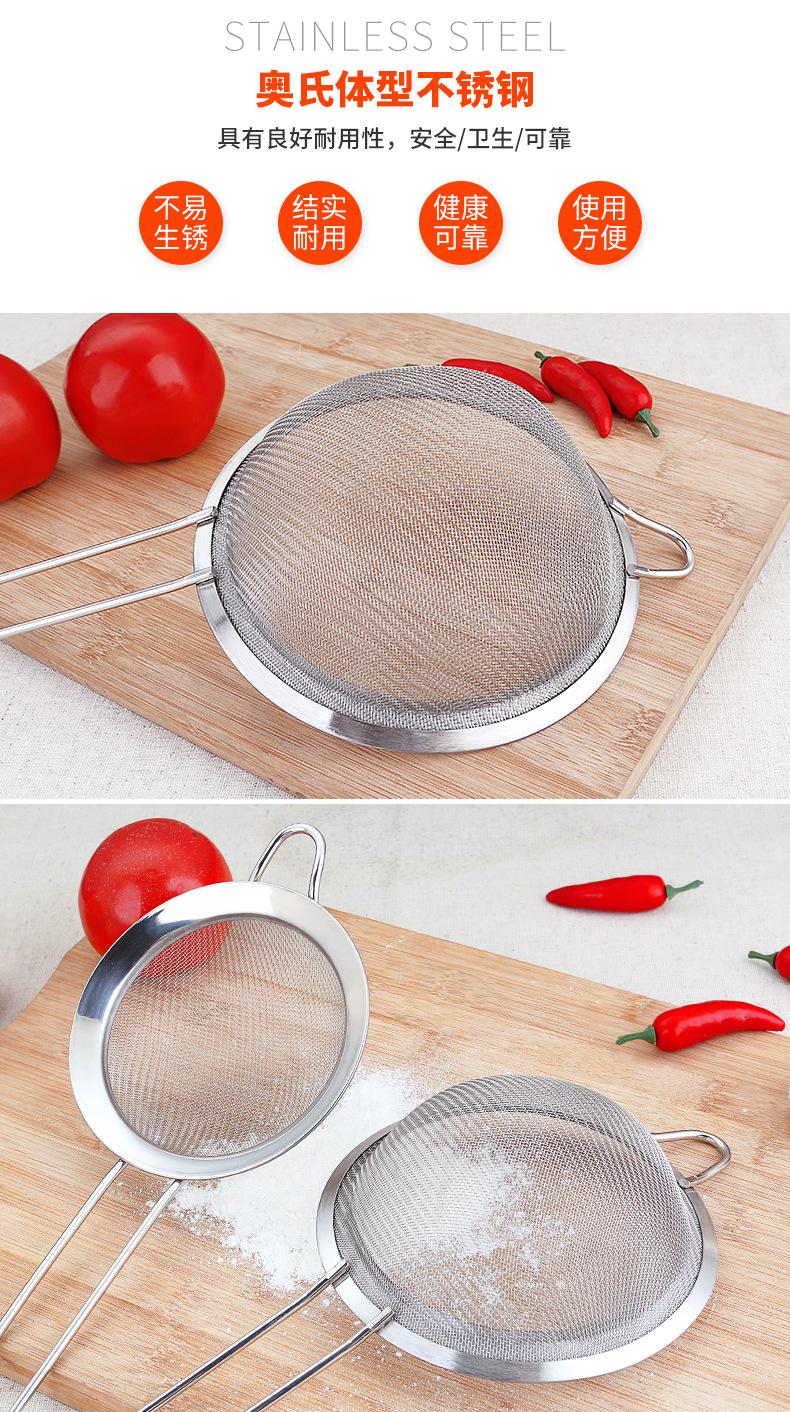 旗丰厨房滤油勺不锈钢漏勺勺滤油网油隔豆浆漏网过滤网筛泡沫捞勺详情2