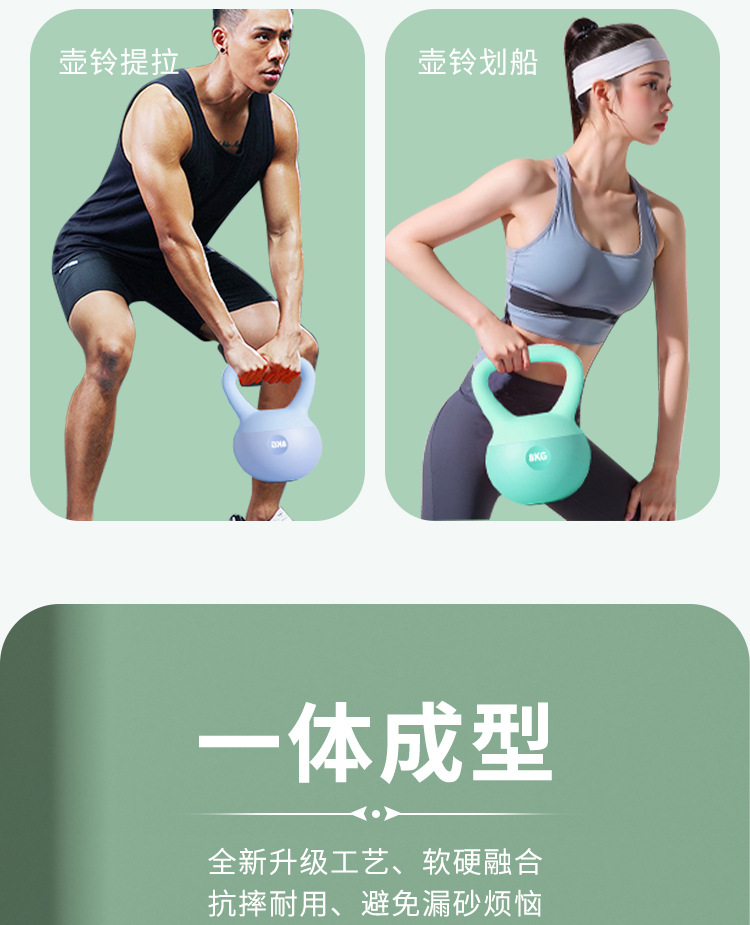 软壶铃女士哑铃提壶翘臀深蹲力量训练神器男运动健身器材软底壶玲详情5