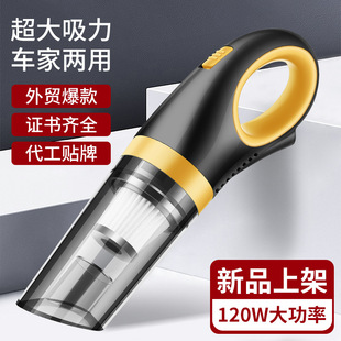 车载吸尘器无线汽车便携式手持吸尘器超强吸力大功率车用吸尘器详情8