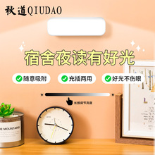 跨境小台灯批发学生宿舍阅读护眼LED灯酷毙灯卧室床头遥控镜前灯详情36