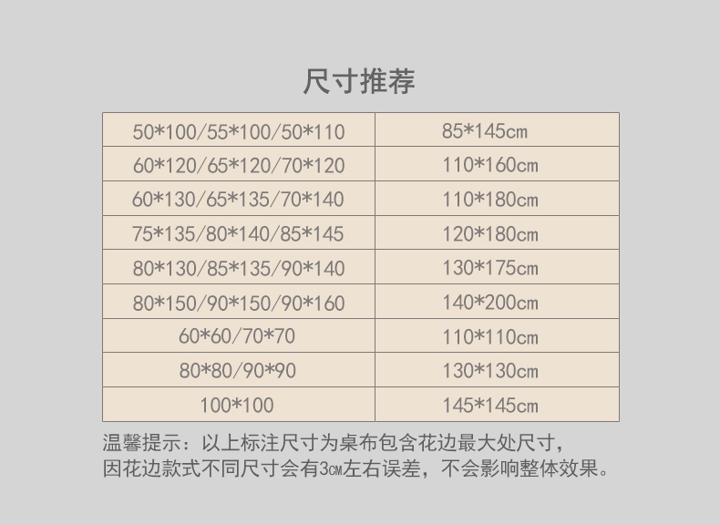 V3FP美式餐桌布布艺防烫隔热家用椅子套罩白色饭桌椅套椅垫套装长详情8