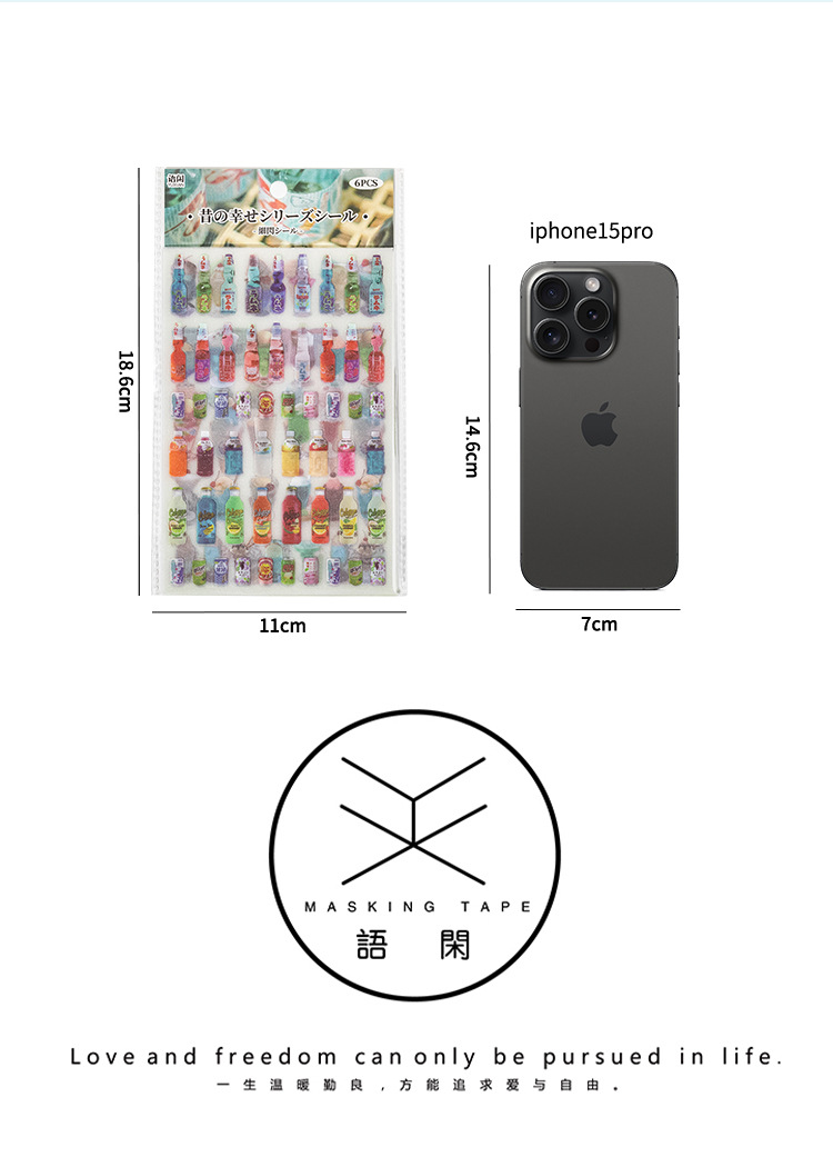 旧时确幸闪砂pet贴纸古早风零食饮料蛋糕手帐咕卡diy装饰素材贴画详情23