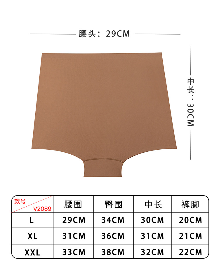 跨境直邮 冰丝无痕女士安全裤 中高腰防走光内裤女 收腹提臀平角打底裤 舒适透气详情19