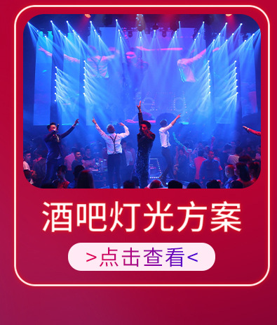 全彩帕灯54颗led舞台灯染色灯婚庆舞蹈室面光灯氛围射灯舞美灯光详情16