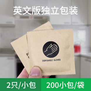 一次性手套独立包装食品级加厚餐饮创意单独小包炸鸡小龙虾外卖详情5