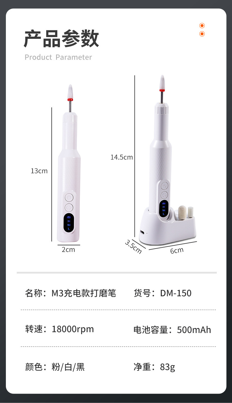 Cross-border exclusive charging M3 nail polish grinder, electric nail polish remover, nail polish tool, dental brush pic 5