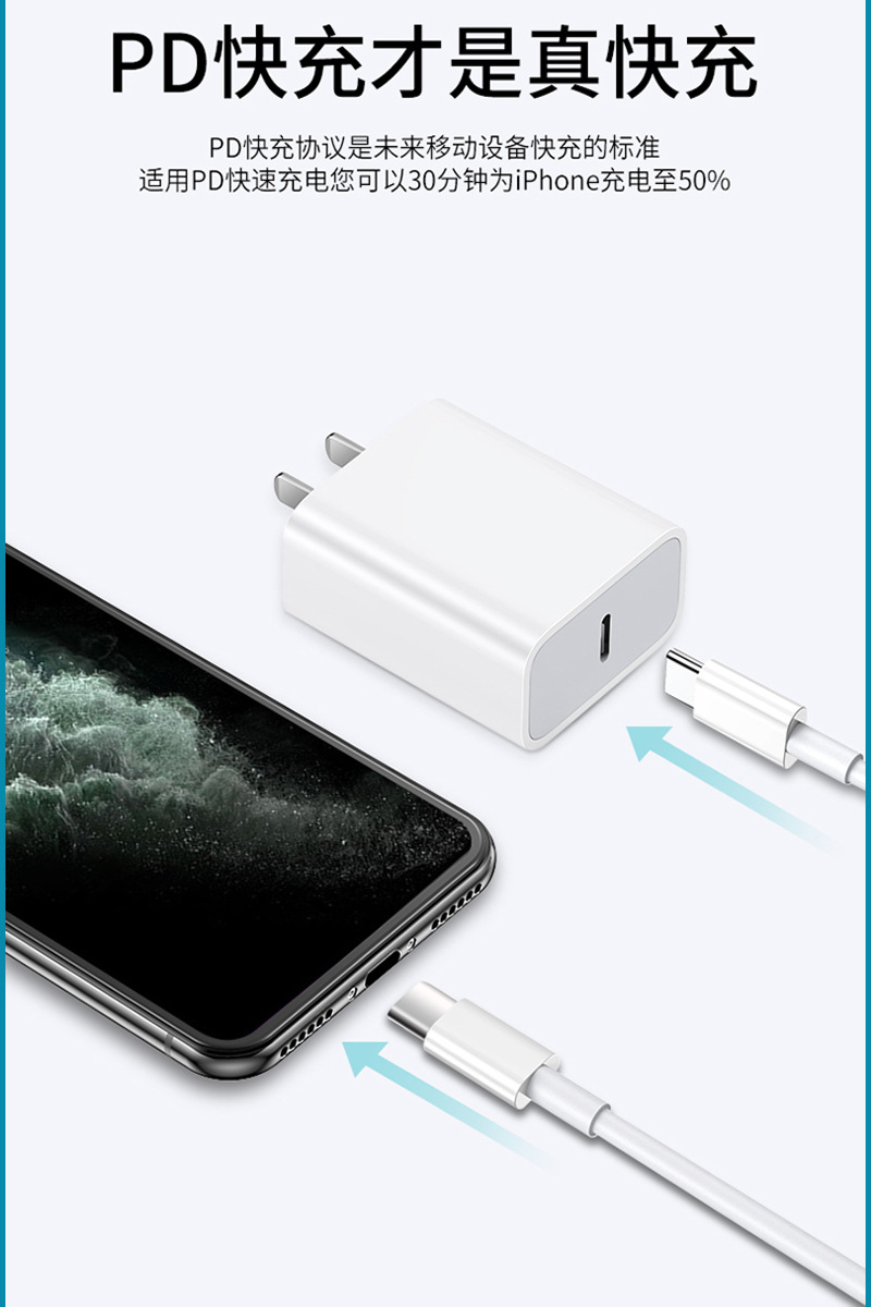 适用于苹果数据线PD20W快充线iphone14数据线27W充电线苹果12/13详情4