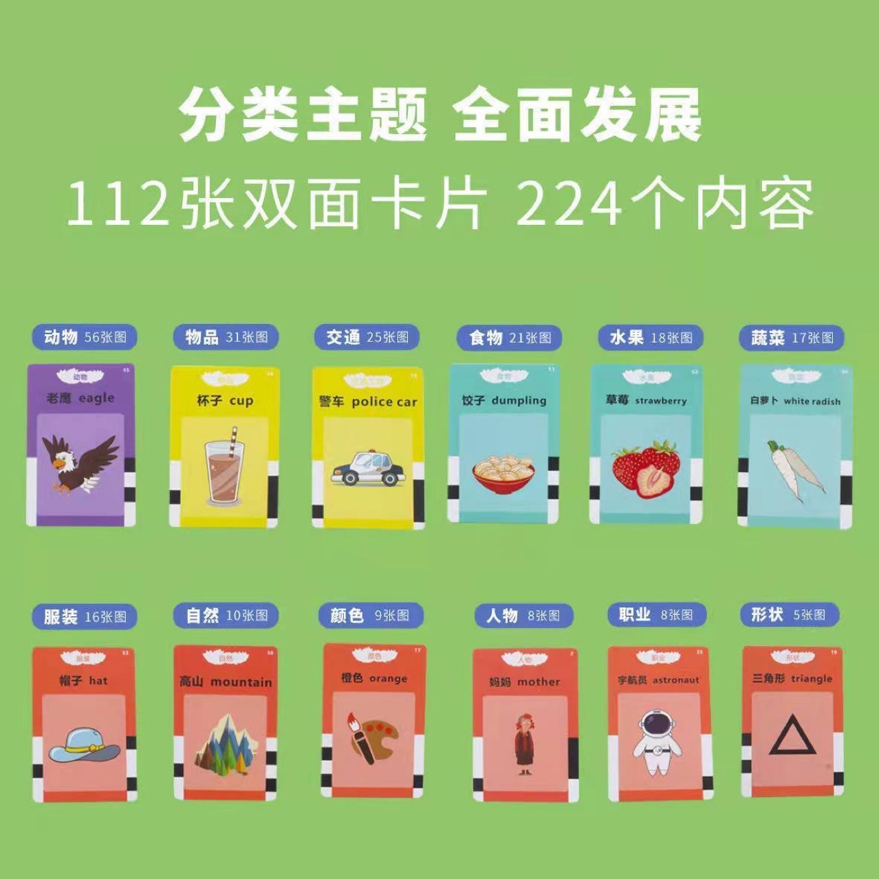Educational early education card machine for children 1-3-6 years old bilingual Chinese and English enlightenment cognition and character recognition card learning machine toy pic 28