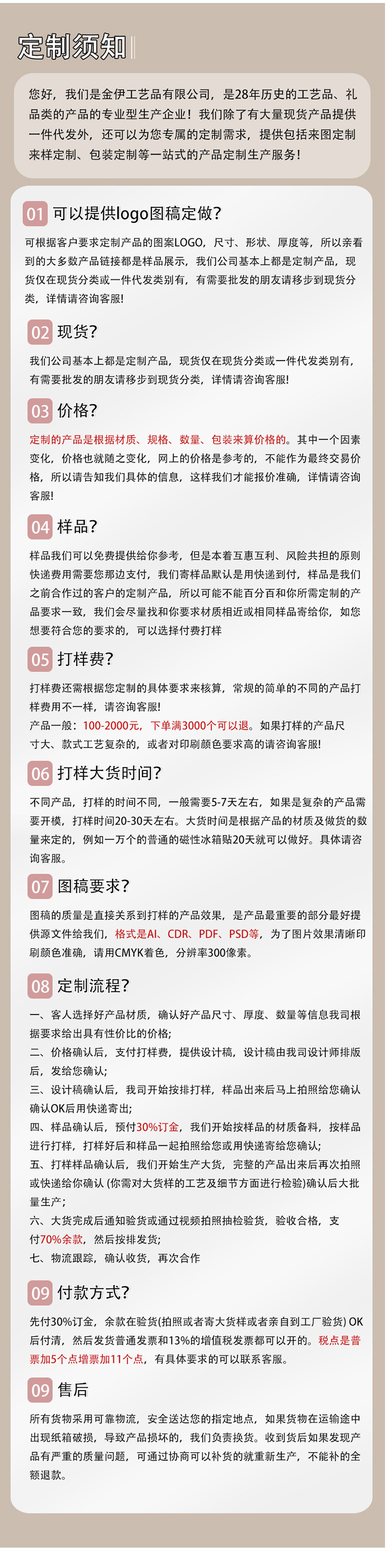 跨境工艺品家居摆件巴上海景点纪念品装饰小礼品锌合金桌面摆件详情12