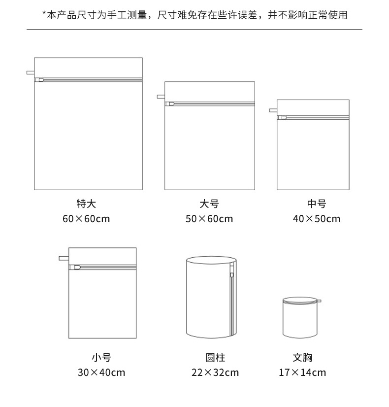 洗衣袋网袋印花耐用六件套细网洗护套装女内衣文胸洗衣机洗衣服袋详情8