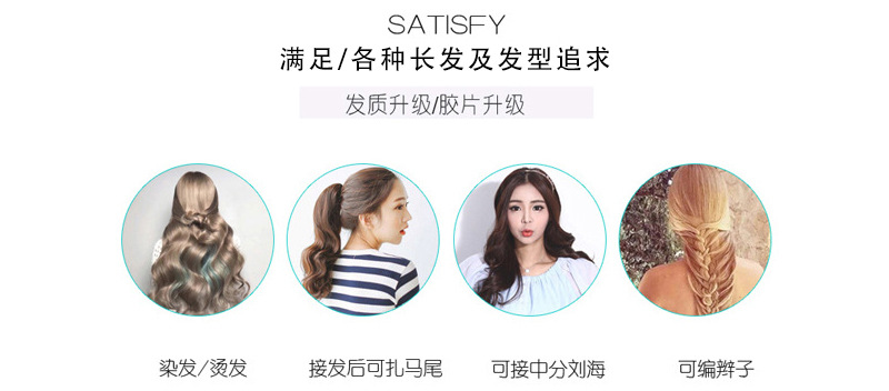 Invisible hair extensions, real hair nano invisible hair extensions, micro-molecular hair extensions, real human hair one-piece hair extensions pic 2