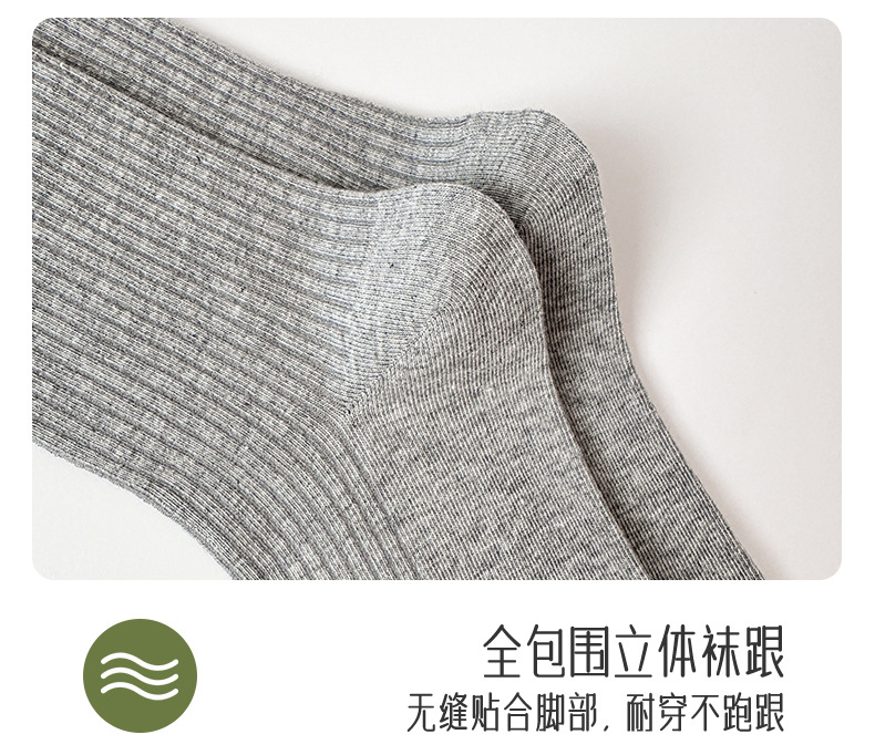 袜子地摊一件代发一体无骨棉袜子女春秋季竖条复古中筒袜纯色学生百搭日系堆堆袜一件代发详情24