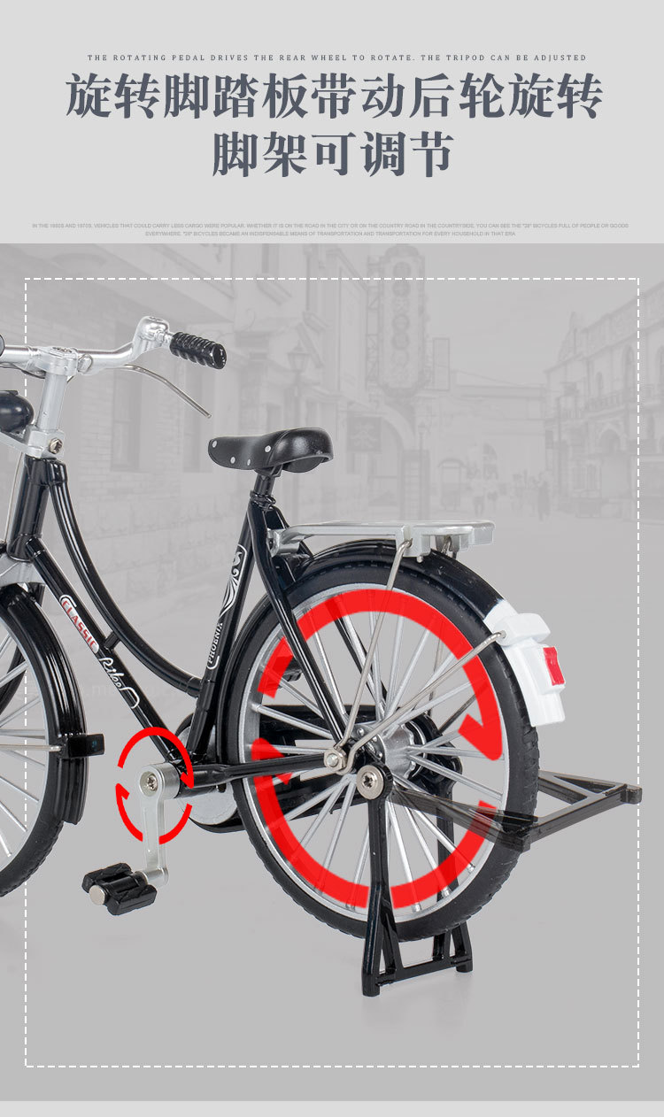 1：10二八大杠女士复古合金自行车礼品仿真传统转向滑行打气筒款详情9