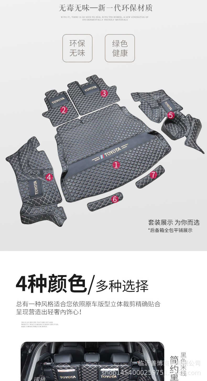 后备箱垫_03.jpg