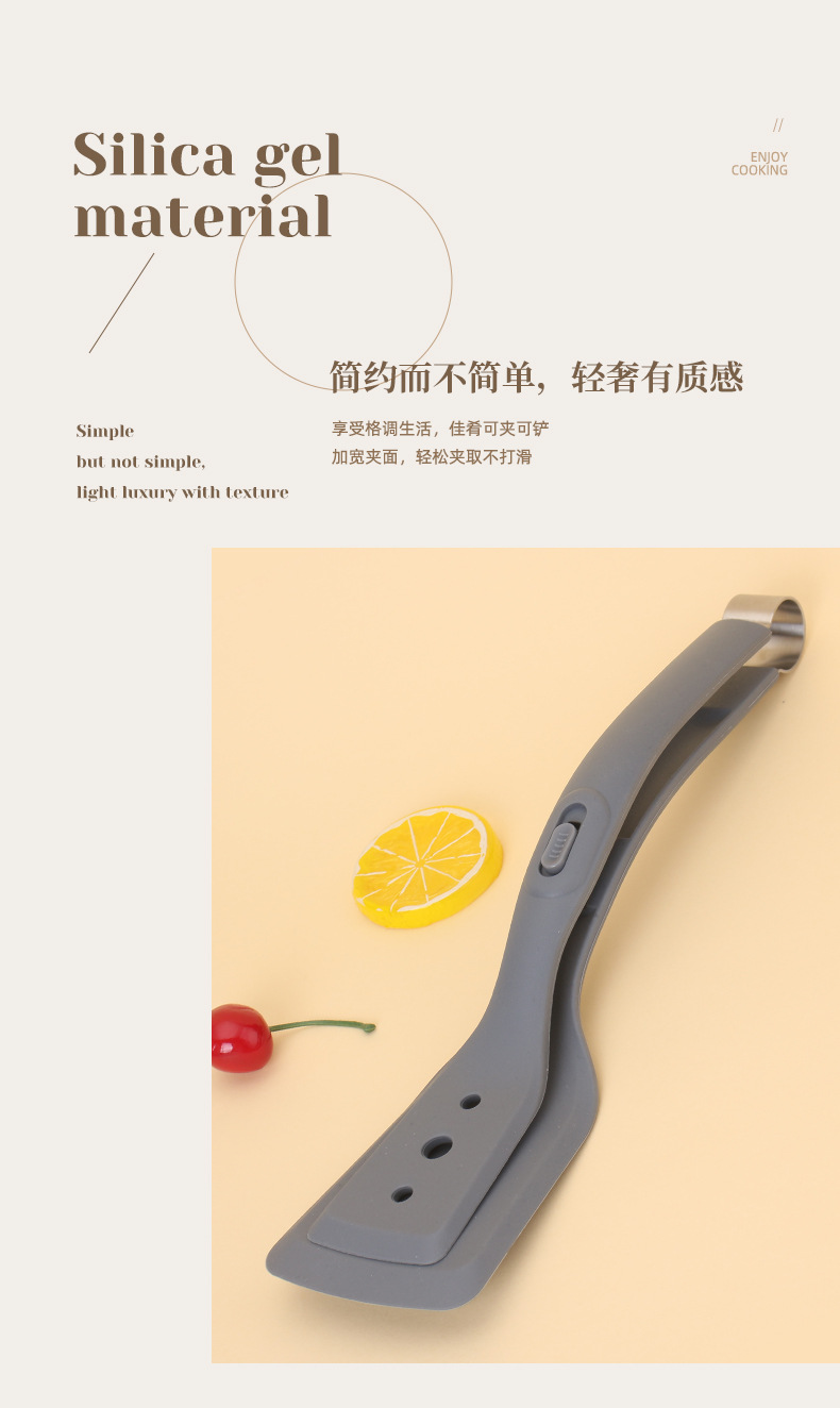 Silicone spatula, kitchenware, pot spatula, food tongs, pizza spatula, frying spatula, heat-resistant kitchenware, high-temperature resistant spatula, food tongs pic 3