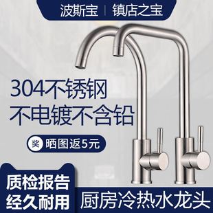 304 stainless steel washbasin faucet, household small waist cold and hot water faucet, bathroom washbasin countertop faucet pic 7