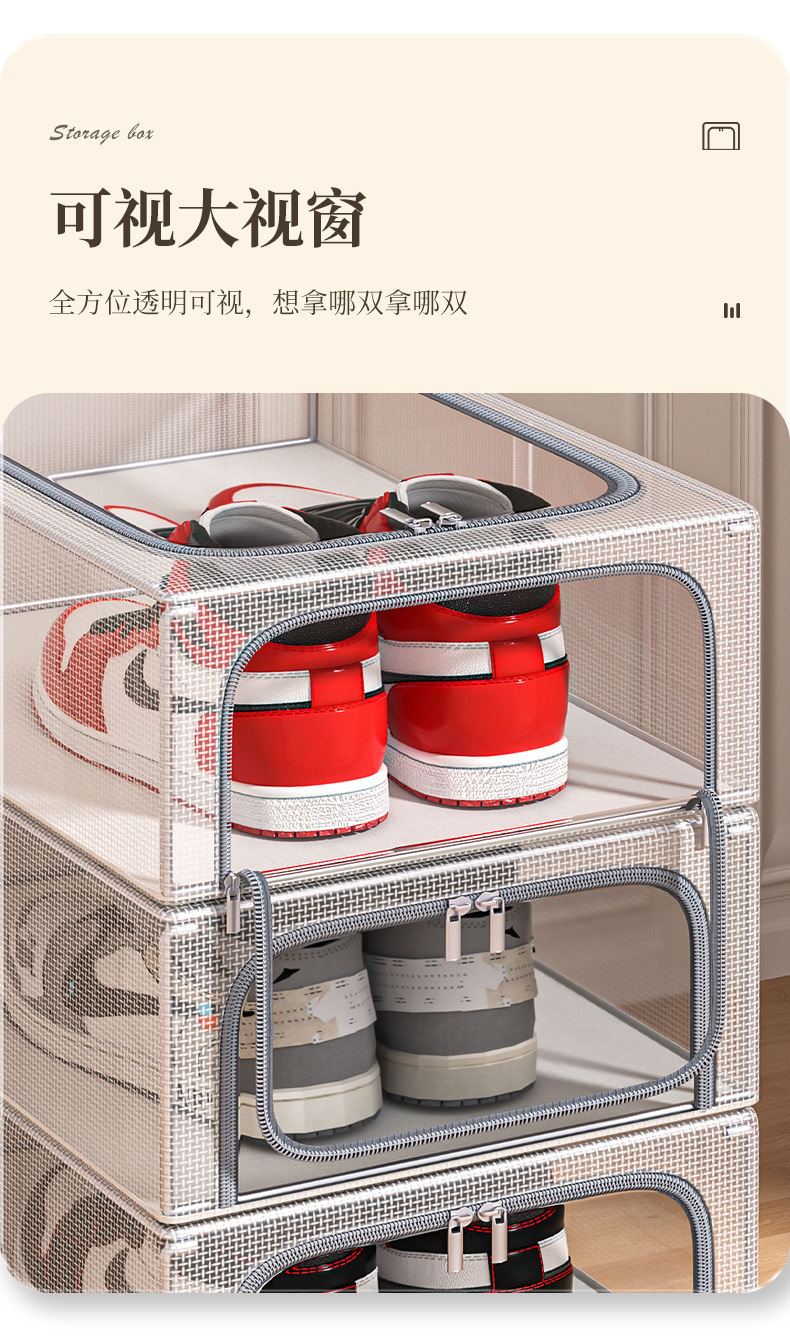 pvc收纳盒双开门可透视透明鞋盒家用可折叠床底鞋子收纳神器鞋墙详情5