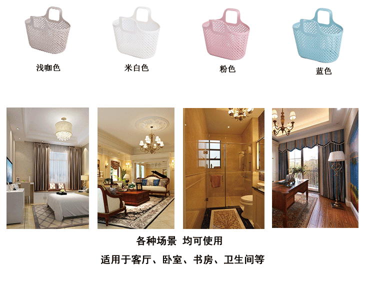 时尚塑料手提篮 置物篮 收纳篮 脏衣篮防藤编手提篮PE软篮详情3