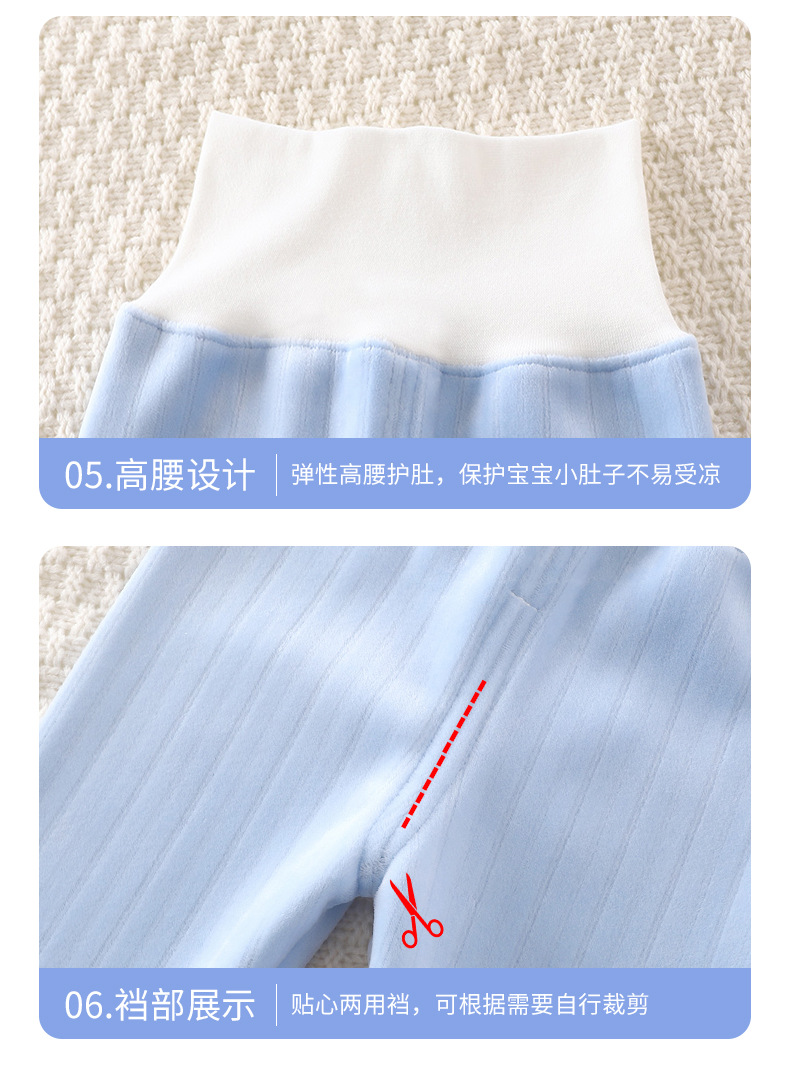 儿童保暖裤宝宝加绒秋裤秋冬女童男童加厚高腰护肚裤婴儿打底睡裤详情24