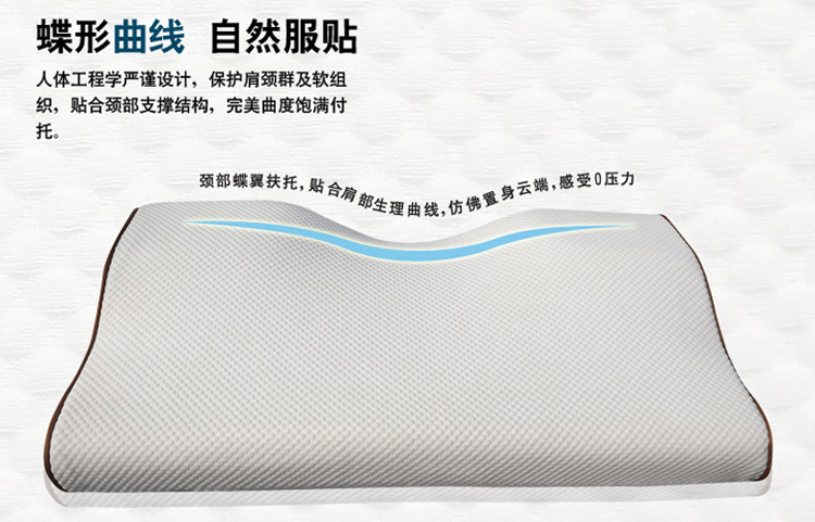 记忆枕保健慢回弹枕头批发 蝶型枕详情4
