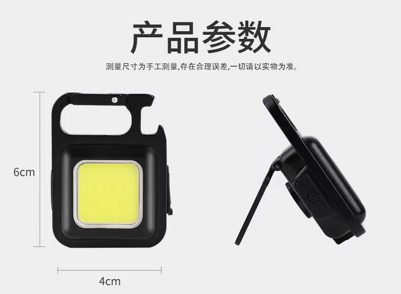 Cross-border COB work light, portable mini strong light keychain light, USB emergency small flashlight, outdoor camping light pic 2