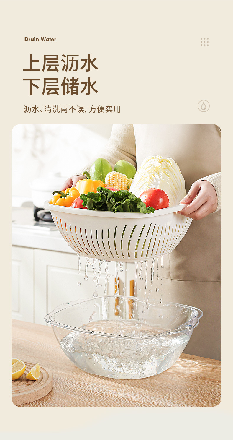 洗菜盆加厚加大淘菜篮子厨房用品家用神器食品级水果盘双层沥水篮详情4