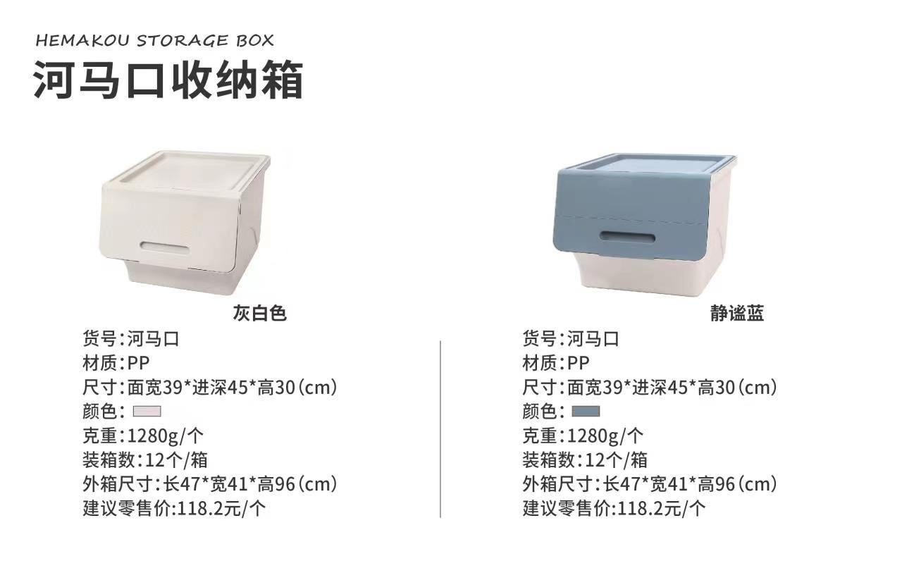 The manufacturer wholesals front-opening storage boxes for children, toys, snacks, thickened and stackable flip covers, and household clothes storage boxes pic 4