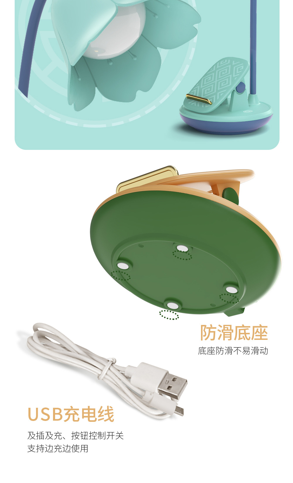 创意国潮风花鸟夹子三档调光LED小台灯护眼学习宿舍USB充电小夜灯详情13
