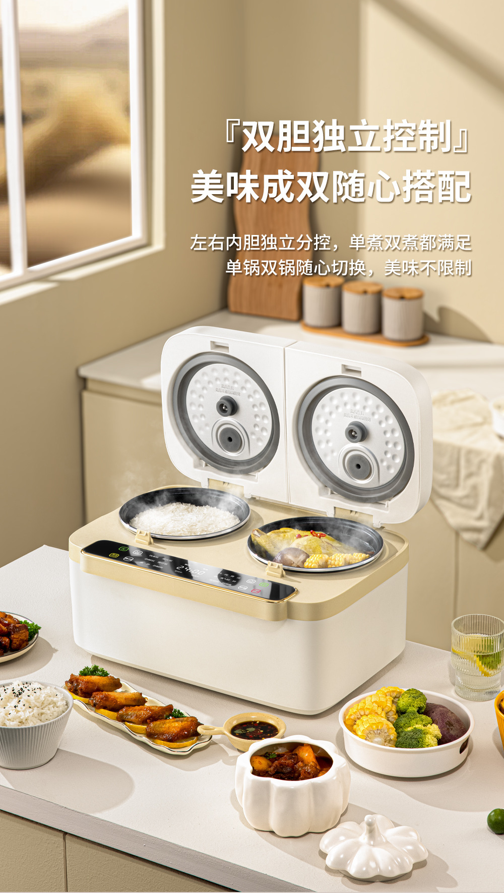 绑定双胆电饭煲 家用电饭煲不粘锅 智能电饭锅多功能一体锅大容量详情4