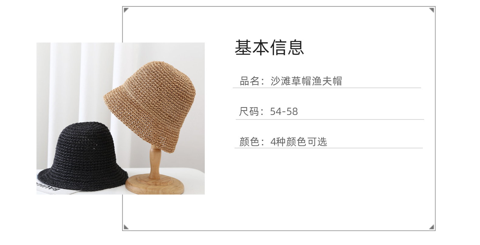 网红款编织草帽女小清新沙滩遮阳防晒帽子女日系韩版潮小檐渔夫帽详情7