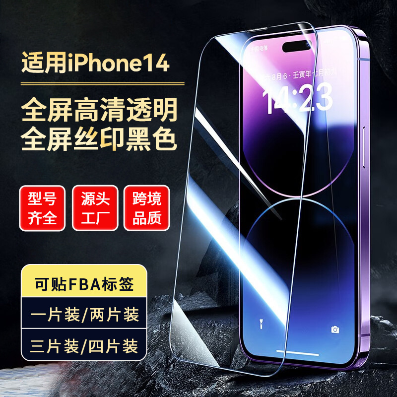 适用苹果PD快充线30W  C-LIGHTING充电线 iPhone14手机数据线详情3