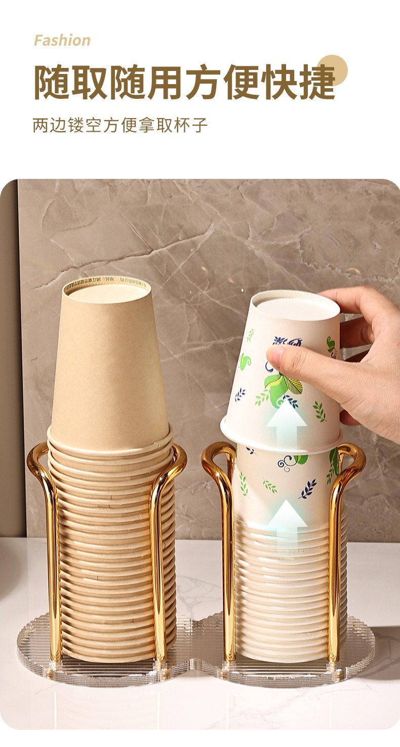 轻奢纸杯架取杯器一次性杯子架家用亚克力桌面茶杯水杯收纳置物架详情6