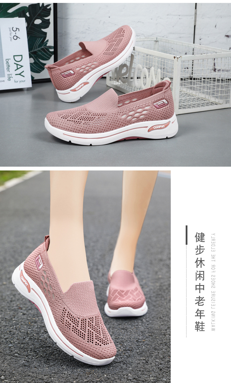 妈妈鞋2023夏季新款网面鞋女老北京布鞋中老年健步鞋女士休闲单鞋详情20
