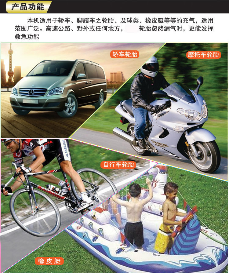 erica HONOR汽车打气筒6138B车载充气泵12V耐用配件脚踩打气详情13