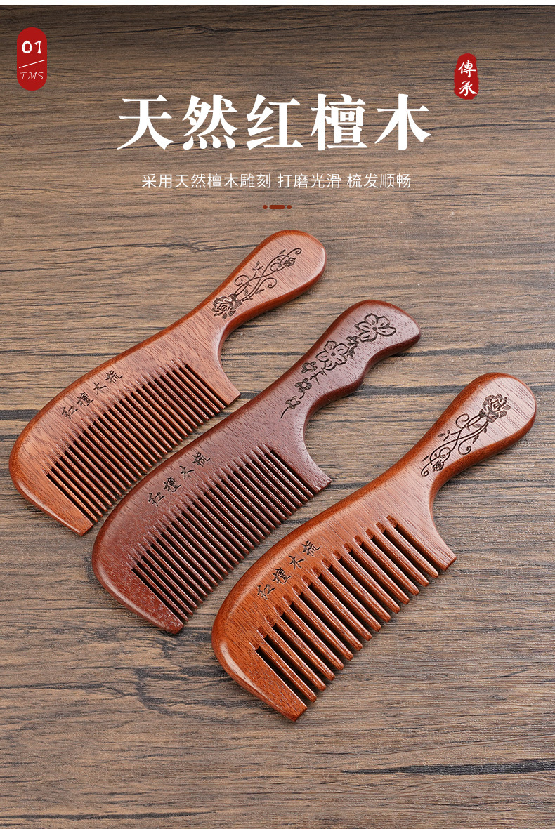 Wholesale red sandalwood combs, whole wood fine-toothed combs, straight and smooth hair combs, household street stalls, and tourist attractions are selling well pic 3