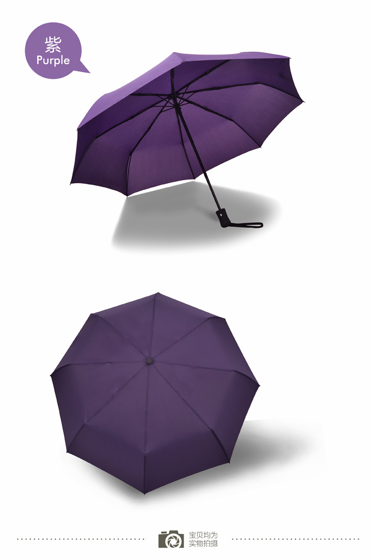 Fully automatic umbrella with logo printing, advertising umbrella, three-fold umbrella, folding windproof and sunshade sun umbrella set, gift umbrella pic 63